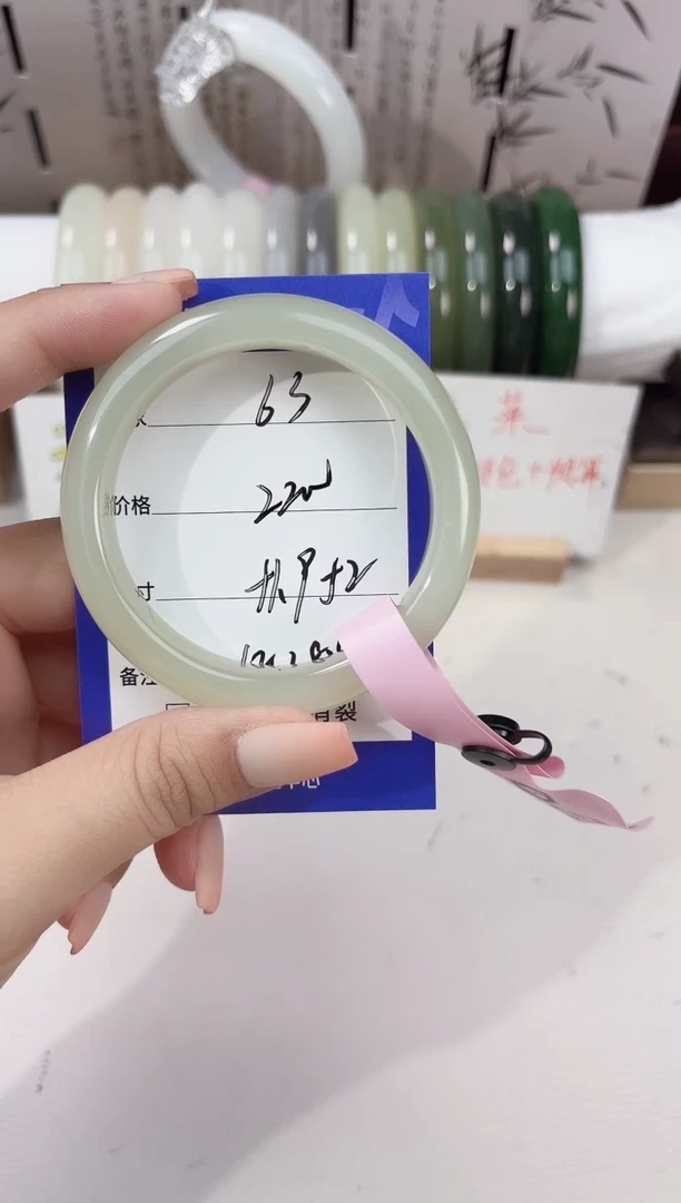 和田玉手镯未镶嵌葡萄肉63