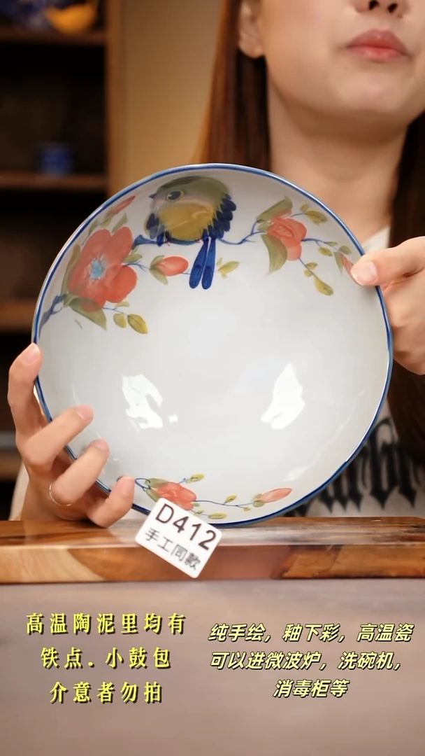 其他D412陶然集器瓷器