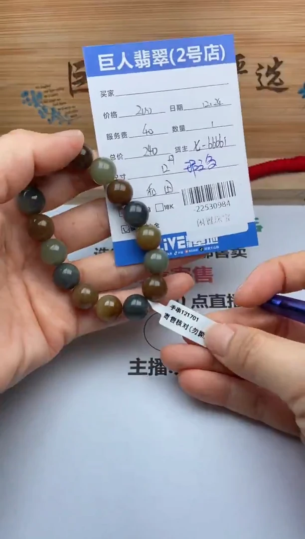 颈饰未镶嵌和田玉珠串多人-22530984