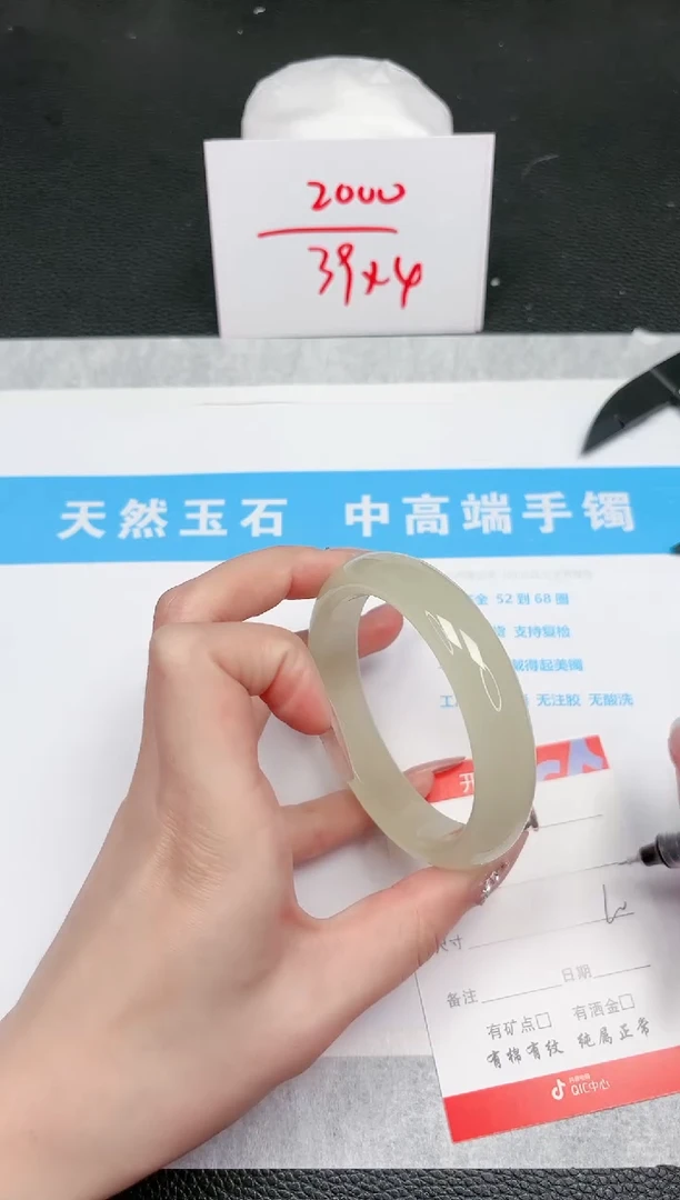 【闪购商品】石英质玉手镯未镶嵌621-60