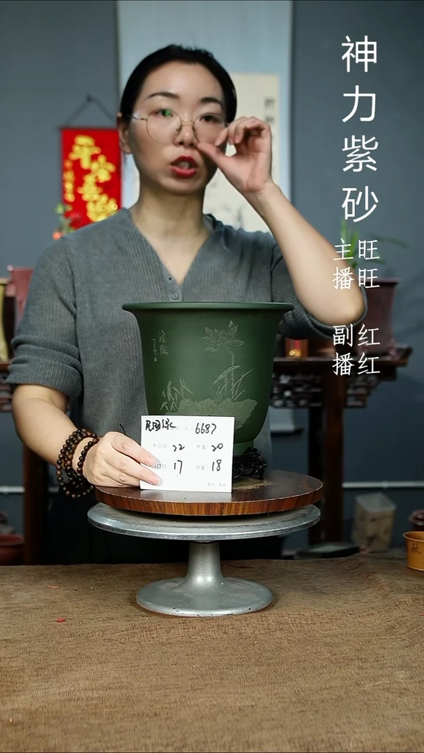 紫砂花盆66&87+S紫砂花盆紫砂