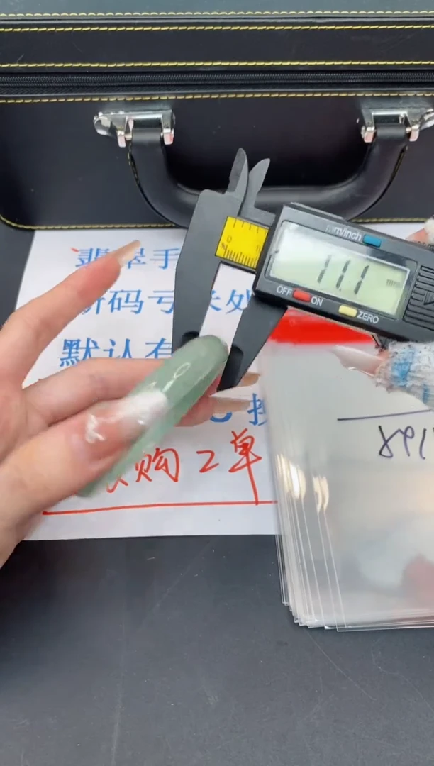 未镶嵌手镯翡翠有瑕疵NO退换-112