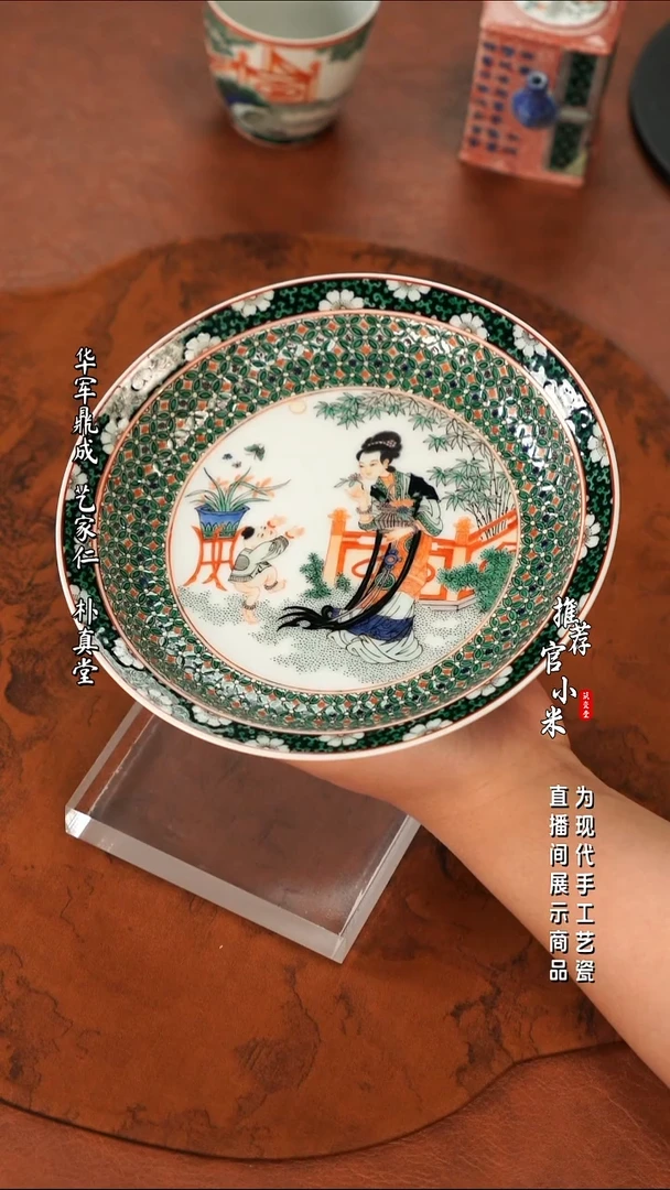 古阅和风 教子图壶承