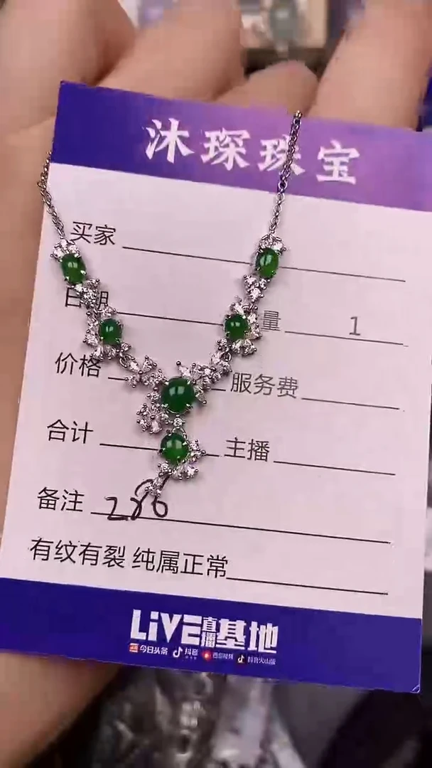银S925镶嵌戒指翡翠2860