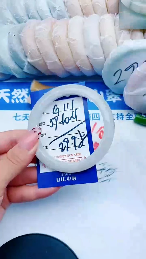 未镶嵌手镯石英质玉G111+59-60