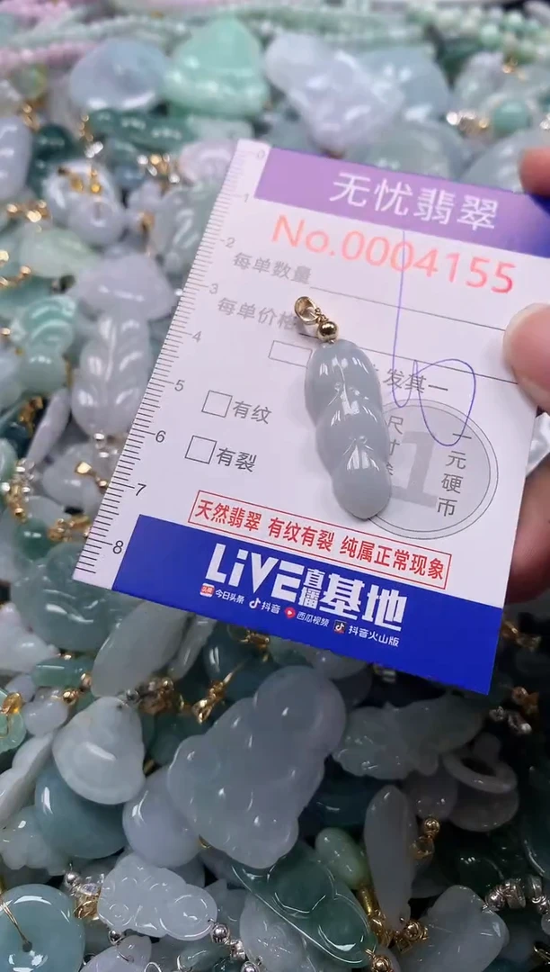 吊坠(不含链)未镶嵌翡翠4155