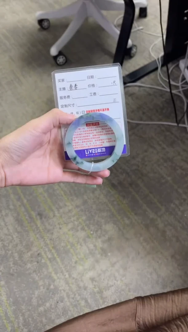 未镶嵌手镯定制翡翠?***?定制手镯不退不换