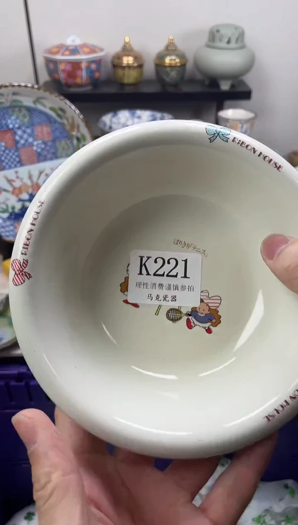 瓷片云****扬                K221