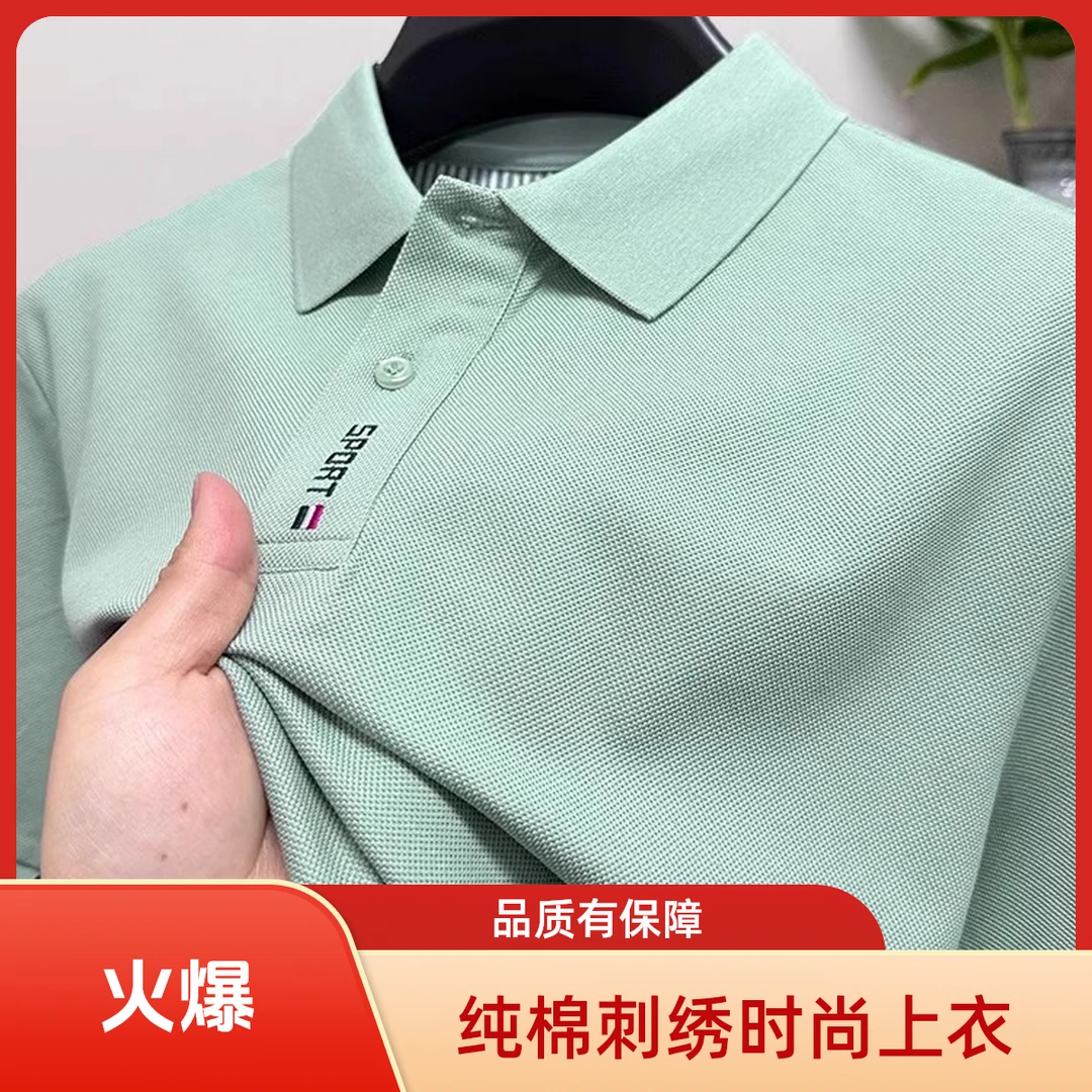 BOY NORMAN100%纯棉高档短袖polo衫夏季男士时尚刺绣翻领t恤上衣