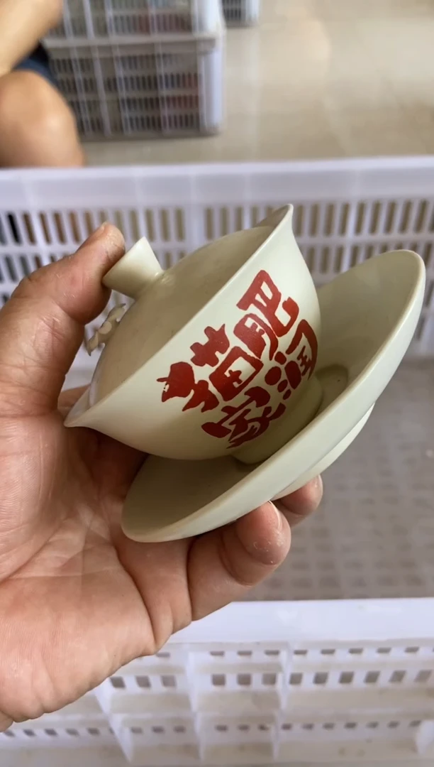 无运费险有瑕疵的有点脏介意勿拍