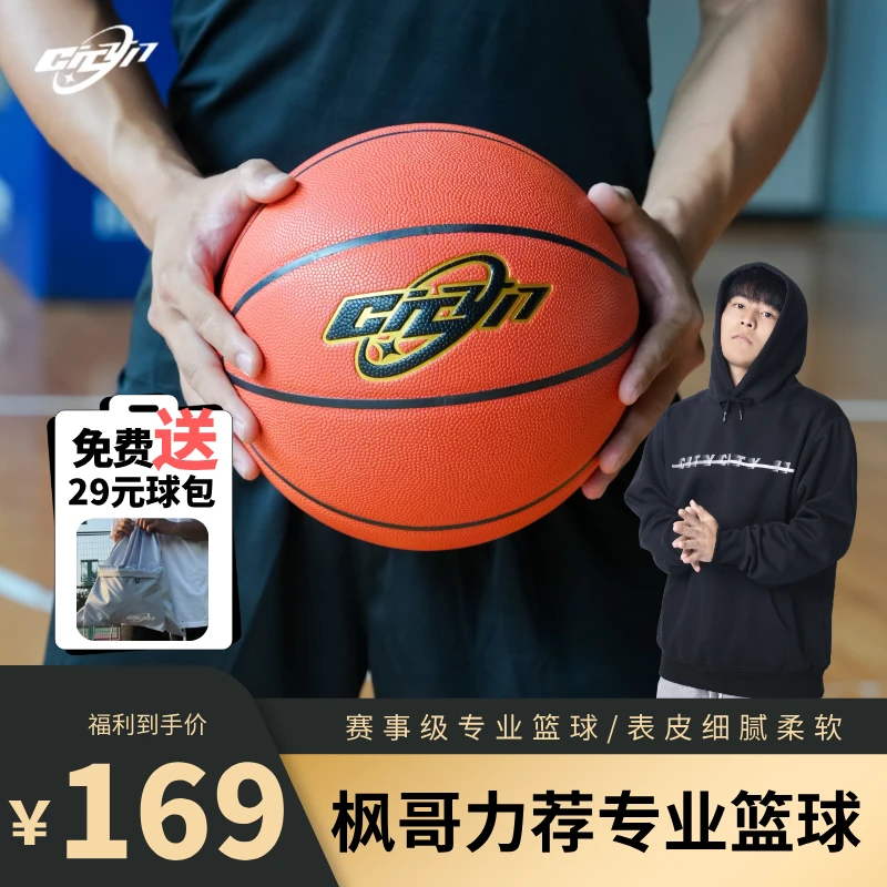 CT001 超纤吸湿防滑pu 发泡中胎 丁基内胆 高密尼龙 进阶玩家首选