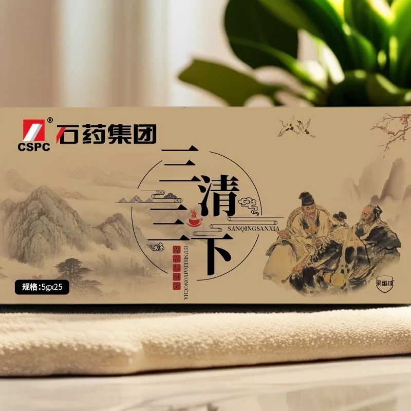 果维康石药三清三下混合代用茶5g×25包/盒，每单4盒 石药正品