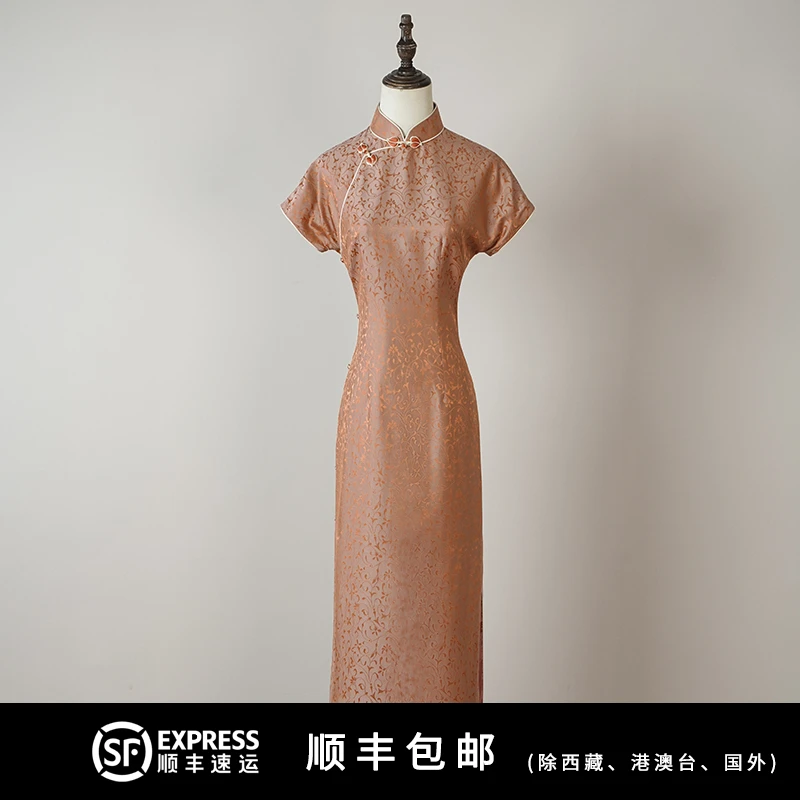 《金粉世家》一顾再顾中国风旗袍橘粉色交织提花桑蚕丝古法裁剪气质