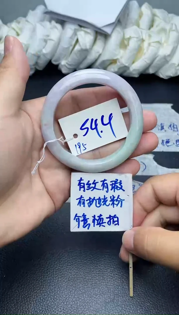 翡翠手镯未镶嵌195