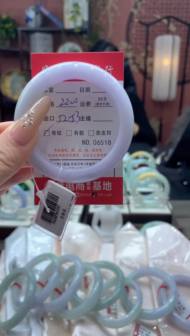 未镶嵌手镯翡翠6518*****