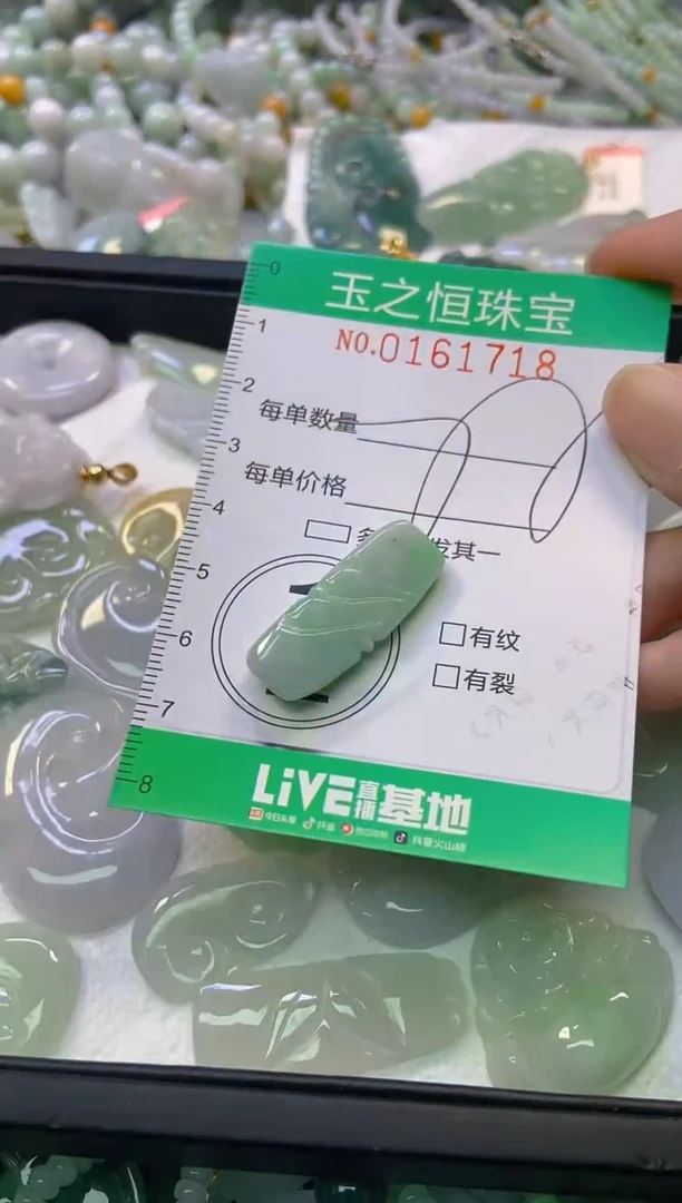 颈饰未镶嵌翡翠闪购0161718