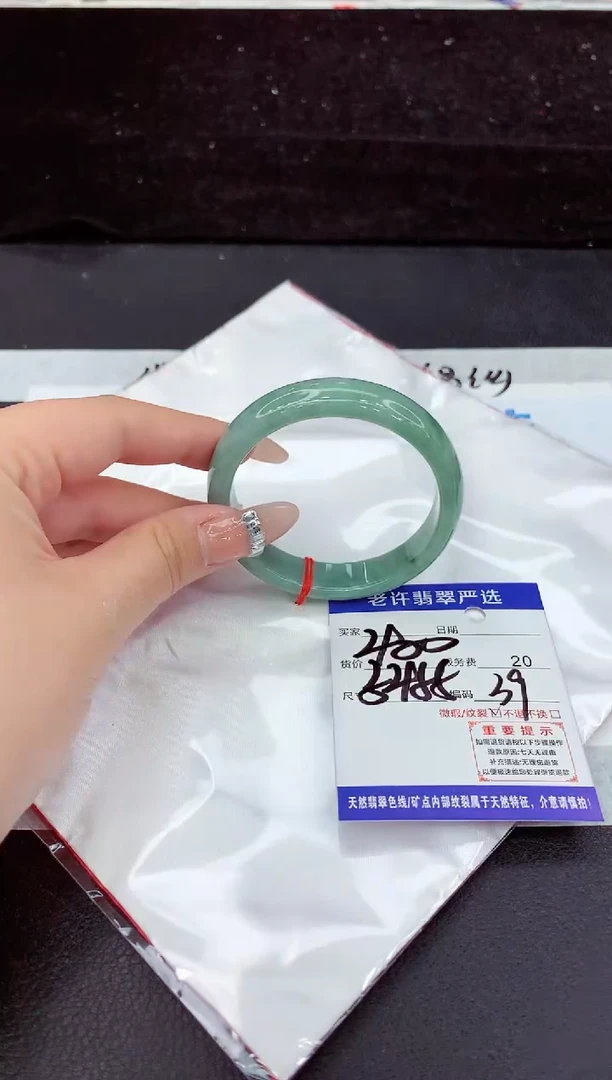 未镶嵌手镯翡翠11111111111111111