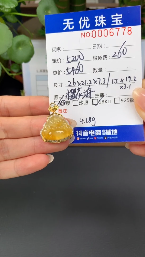 18K金镶嵌定制翡翠y**fA32