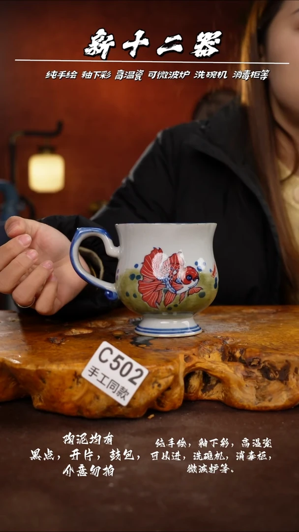 C502新十二器瓷器