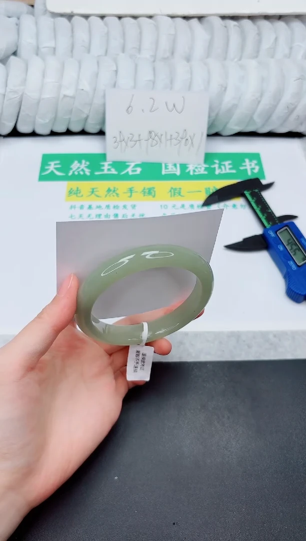 石英质玉手镯未镶嵌204-65.2D2
