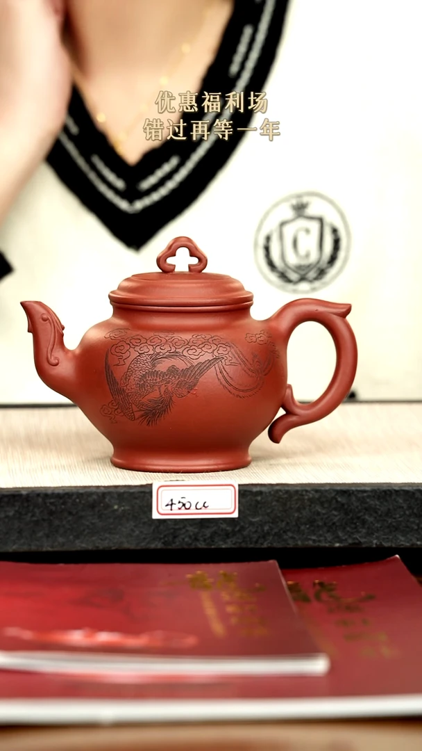 茶壶紫砂26紫砂 450cc
