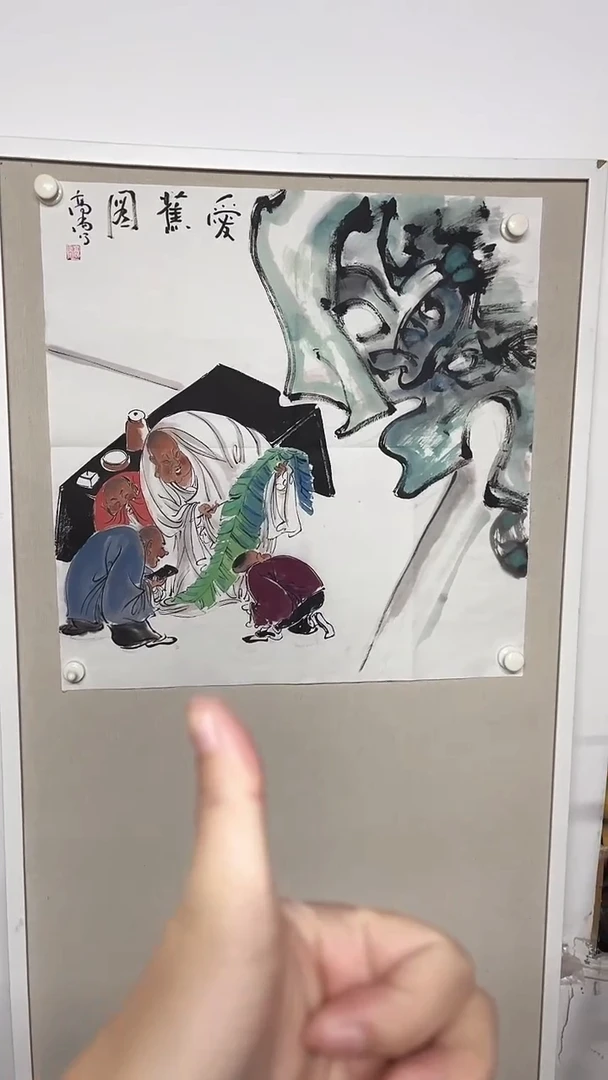 国画京九万象福利53