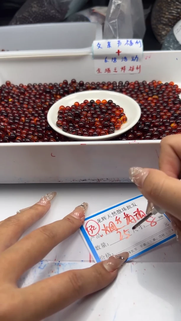 未镶嵌颈饰蜜蜡蜡w2379烟*丝药珀8mm*25颗