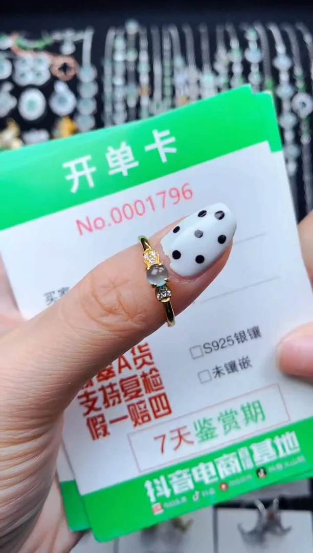 银S925镶嵌戒指翡翠1796