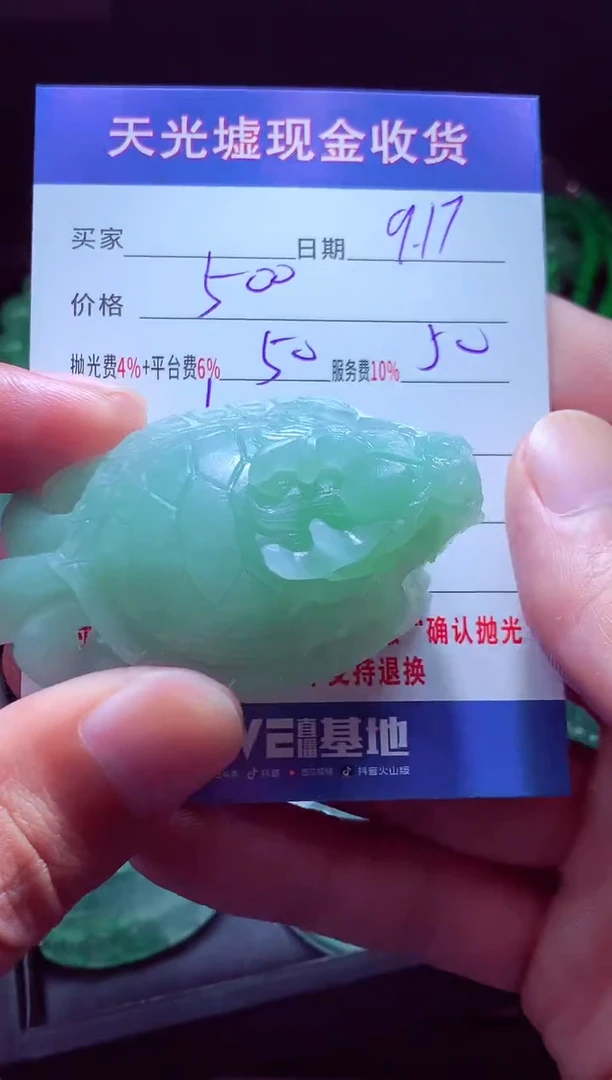 未镶嵌定制翡翠肚****#翡翠毛货定制