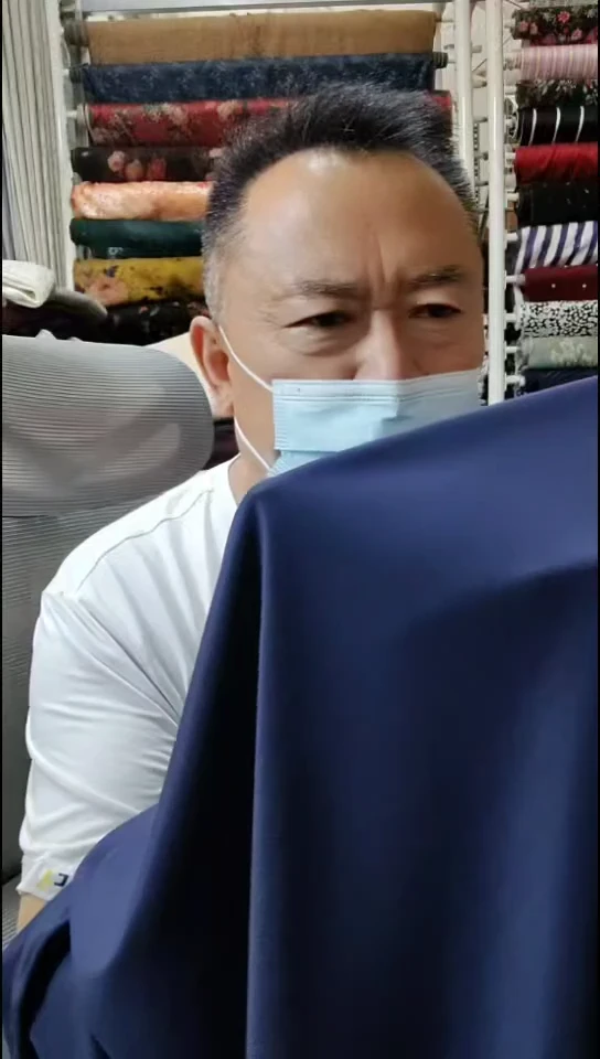 藏蓝色纯色弹力布料