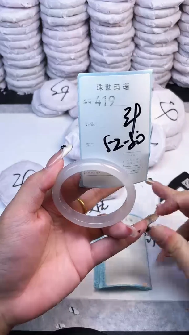 手镯玛瑙/玉髓未镶嵌419