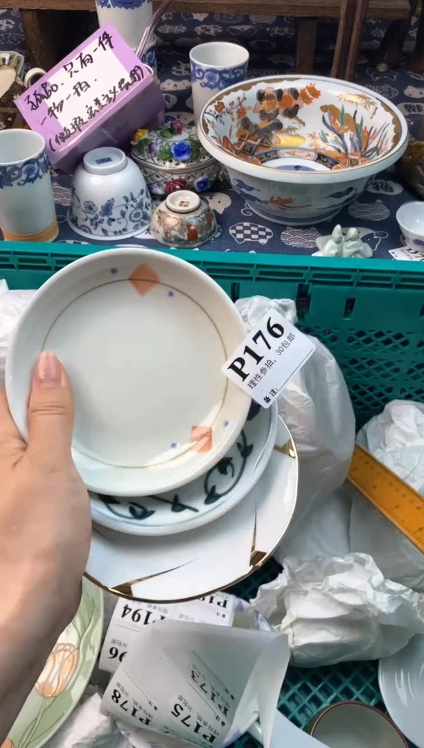 瓷片[○･｀Д´･ ○][○･｀Д´･ ○]