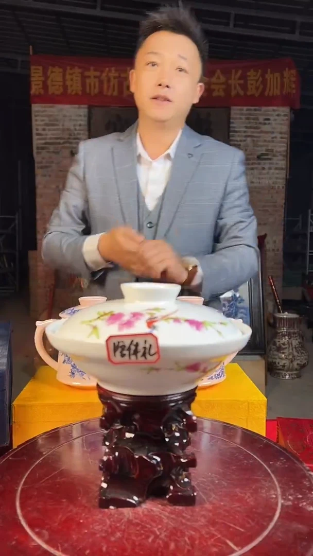 摆件陶景德镇陶瓷合盒器