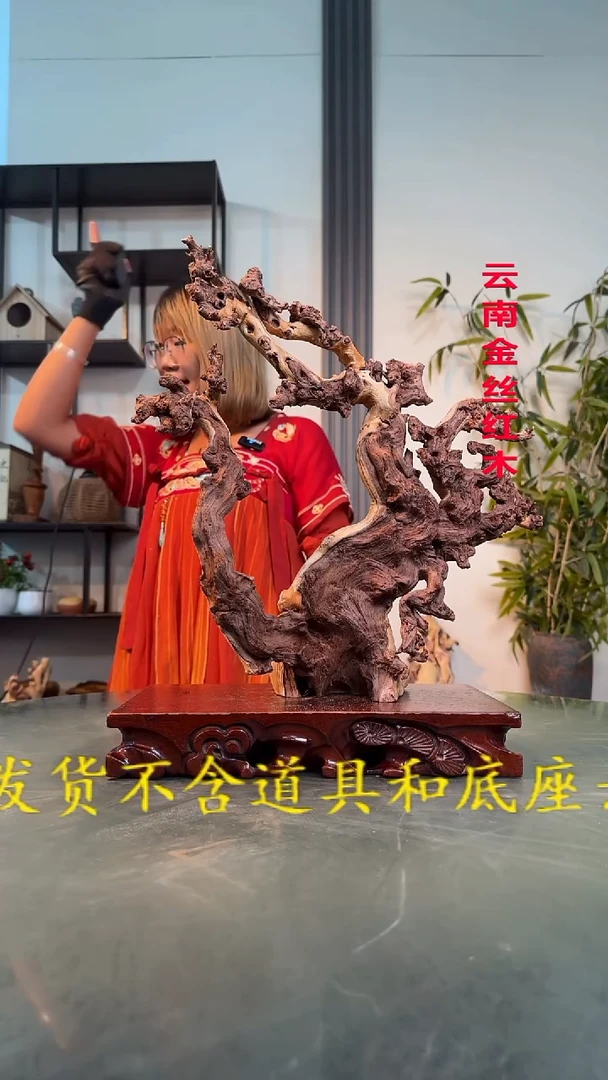 I691金丝红木金丝红木