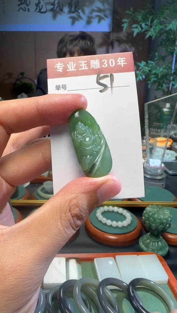 未镶嵌和田玉挂件51