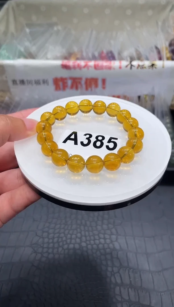 手链未镶嵌萤石A385 黄萤石 11+