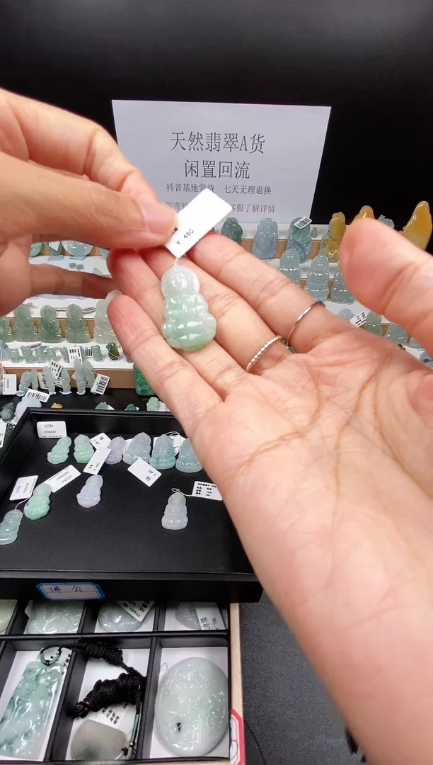翡翠未镶嵌颈饰吊坠101