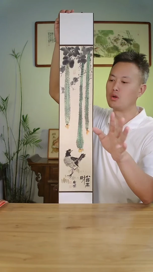 国画李卫国手绘作品16*95