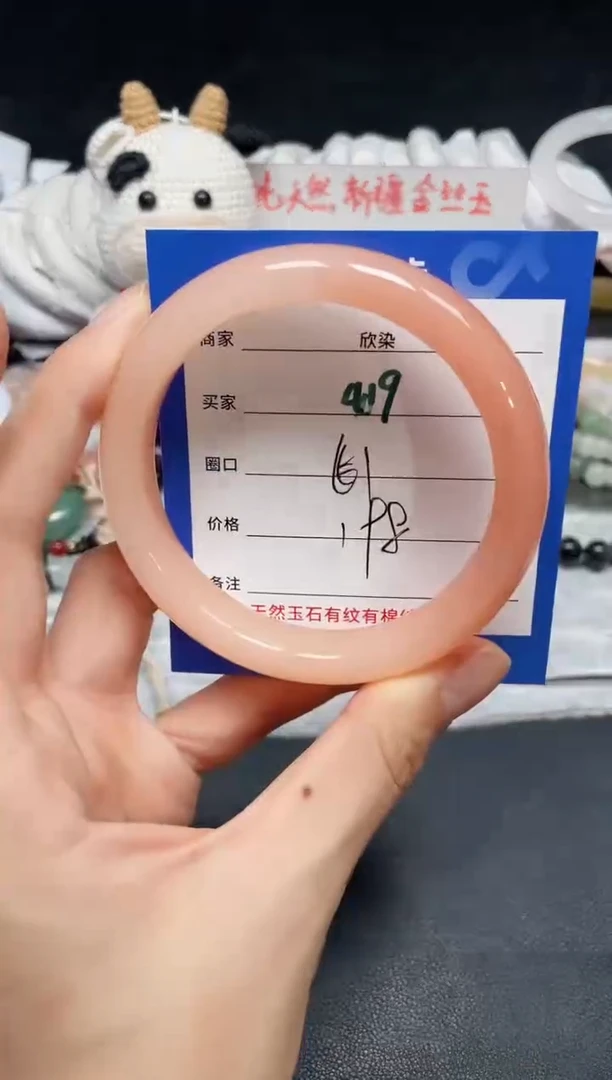 【闪购商品】石英质玉手镯未镶嵌419