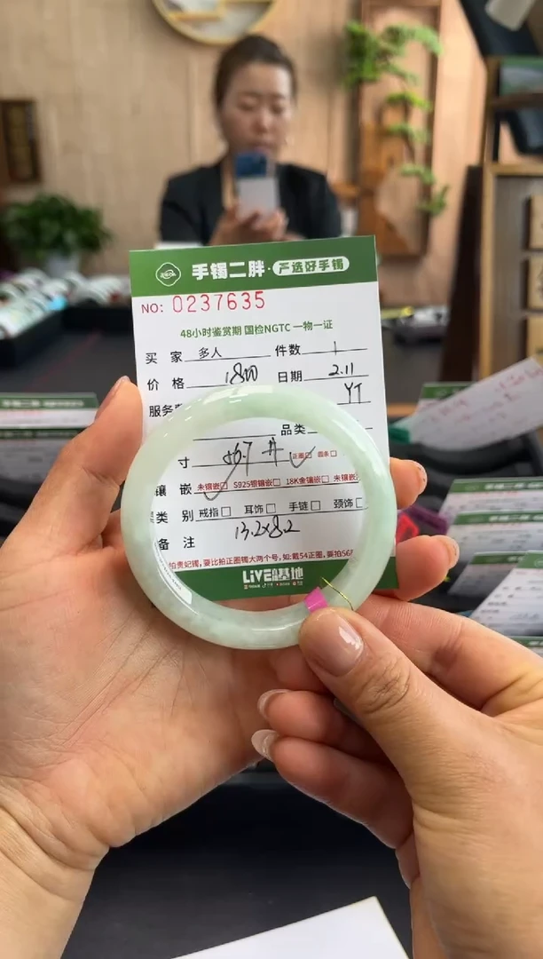 【闪购商品】翡翠手镯未镶嵌多人