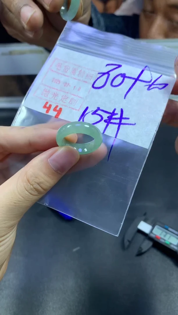 【闪购商品】定制翡翠未镶嵌戒圈15#90毛货需精细抛光