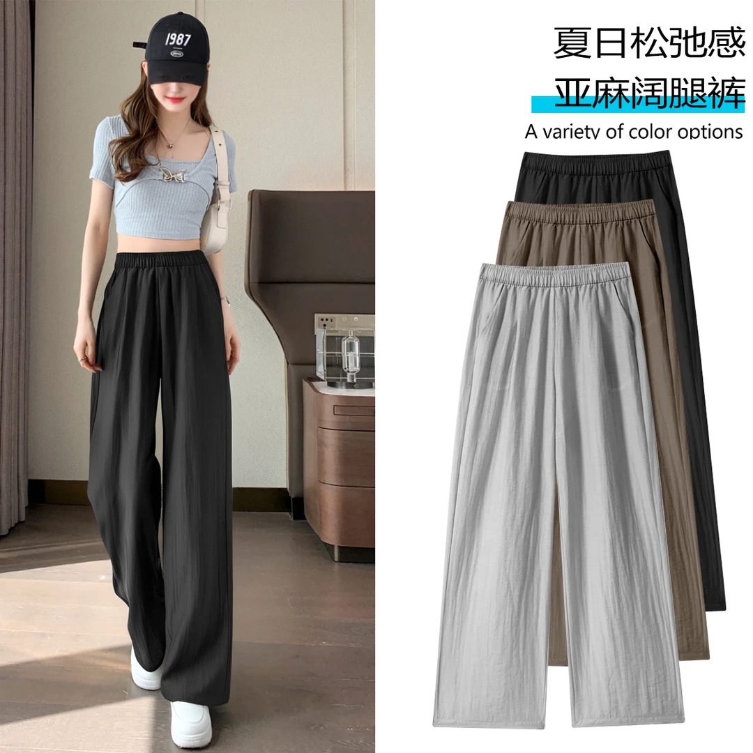混纺亚麻阔腿裤 云隙透肌 显瘦夏季