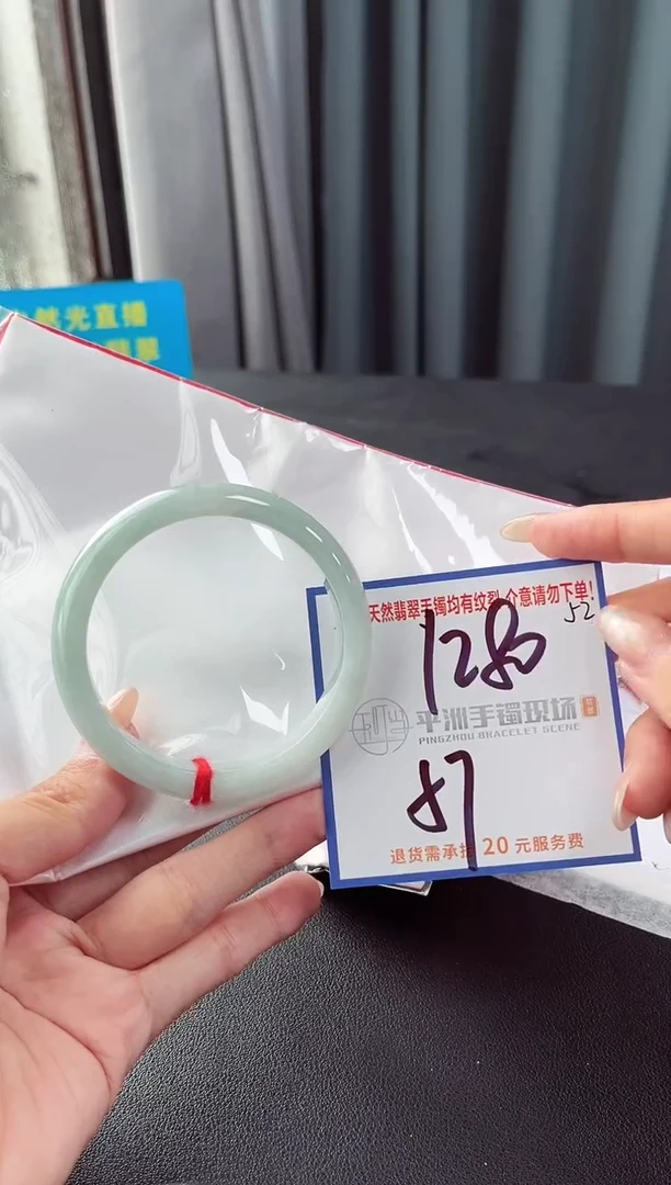 未镶嵌手镯翡翠11111