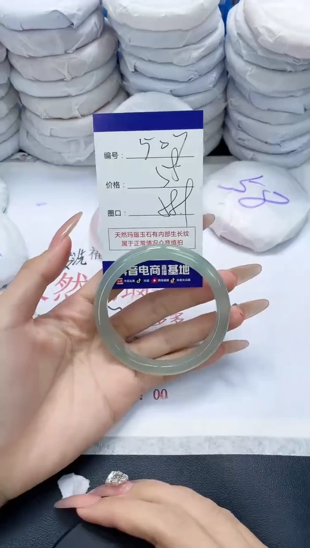 未镶嵌手镯玛瑙/玉髓507