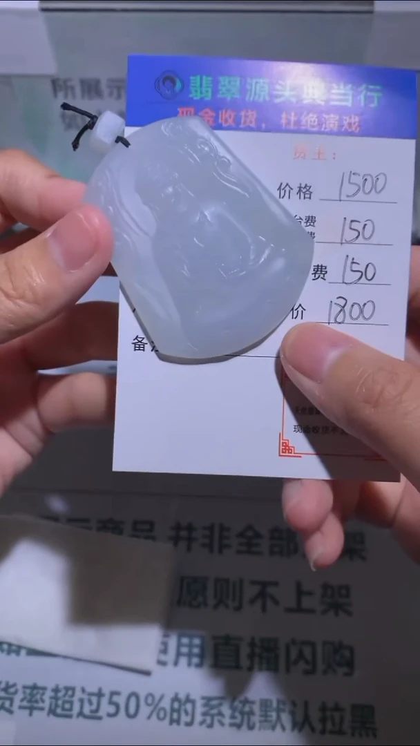 未镶嵌定制翡翠洋***O-毛货-不退不换-