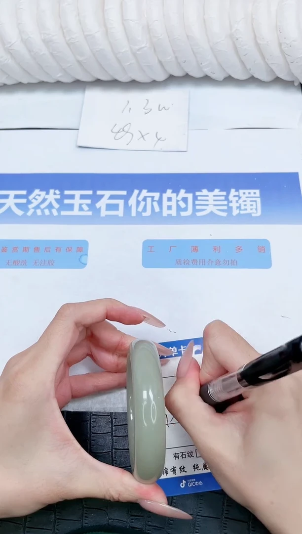 未镶嵌手镯石英质玉283-56