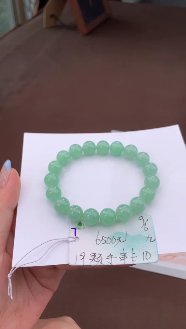 未镶嵌手串翡翠自带#618活动#，联系客服核对地址~