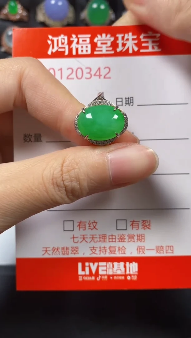 银S925镶嵌戒指翡翠0342