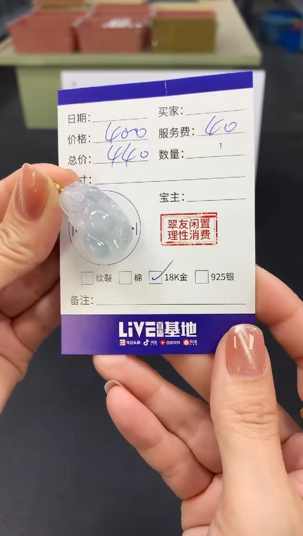 【闪购商品】翡翠吊坠(不含链)18K金镶嵌布袋佛|400+40不退不换