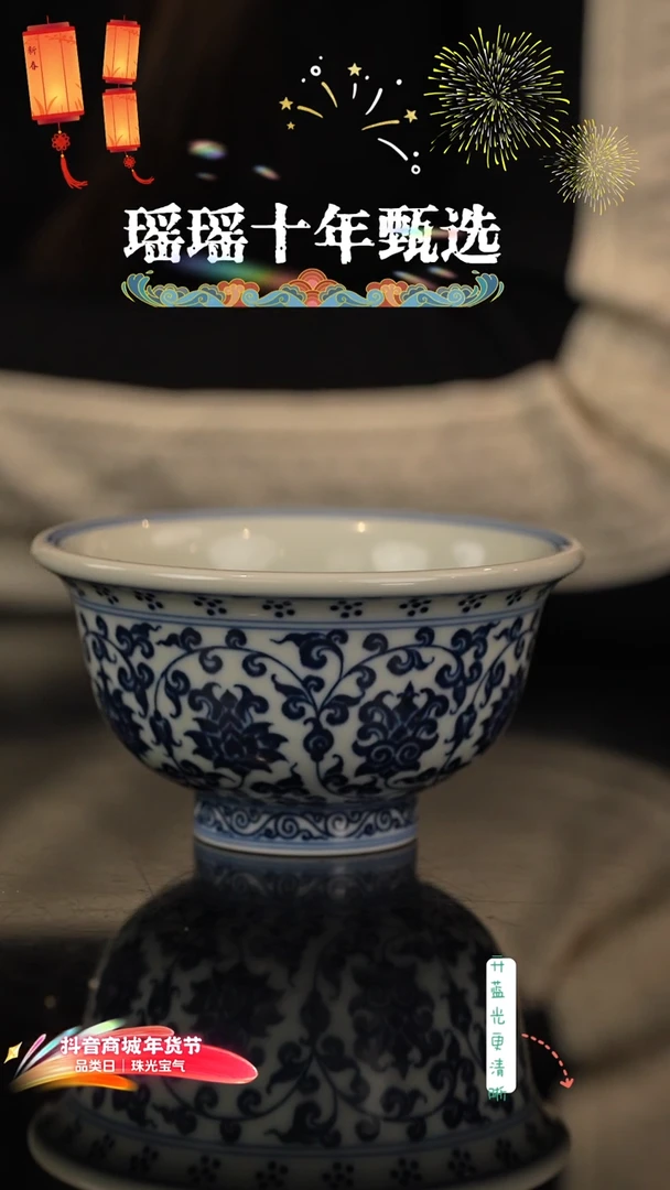 @***0瑶瑶玩瓷-春风祥玉
